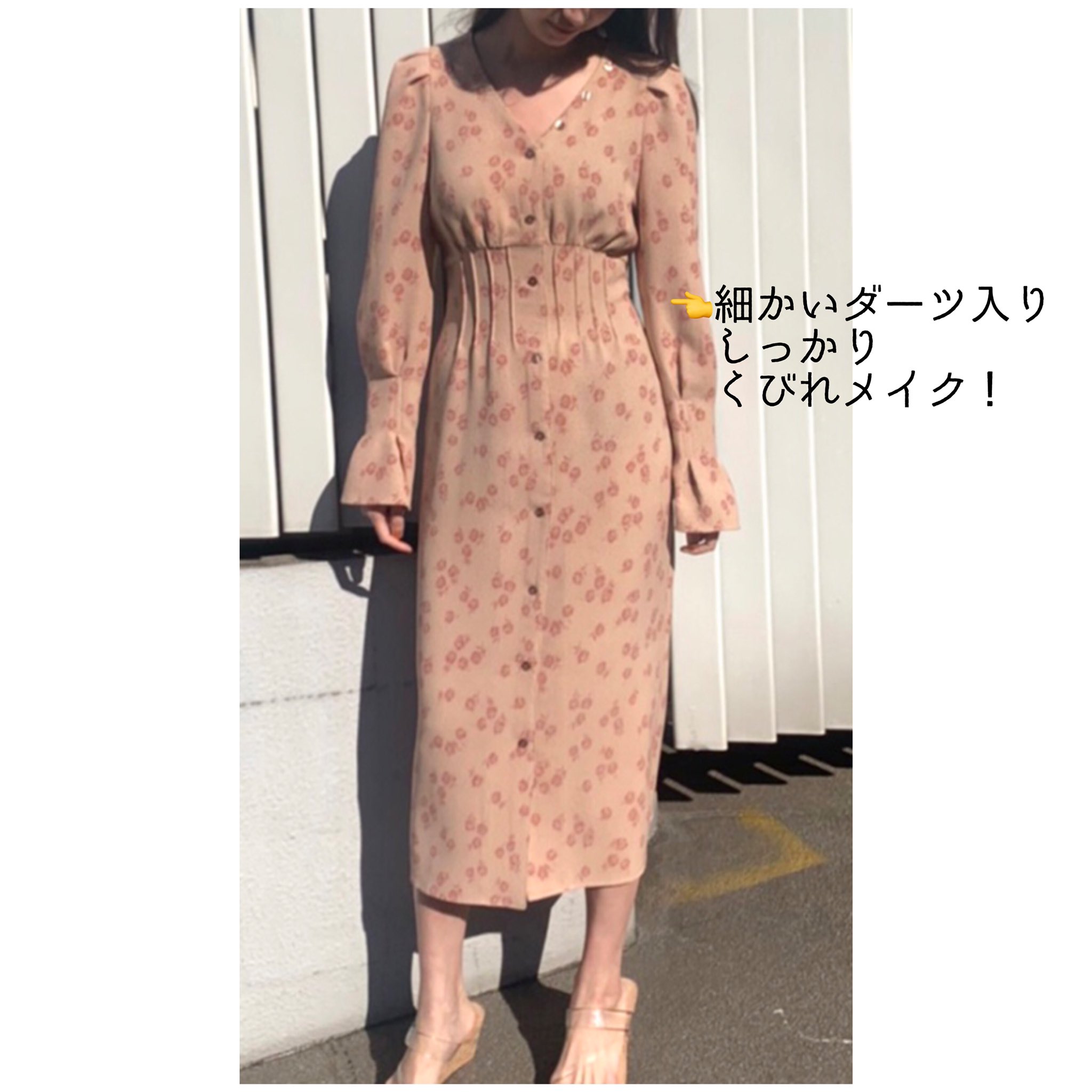 骨ストのみく Snidelの新作ワンピースが 骨格ストレート大勝利の予感 くびれ部分を 背中と細かいダーツでアプローチしてくれるので 寸胴に見せません 春らしいカラーと柄も女の子らしく可愛い印象に 骨格ストレート Snidel