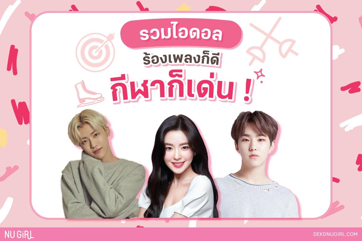 キラリ✨คุนนู๋น้องลูกเน้กโกะจัง🐈👑✨ tweet media