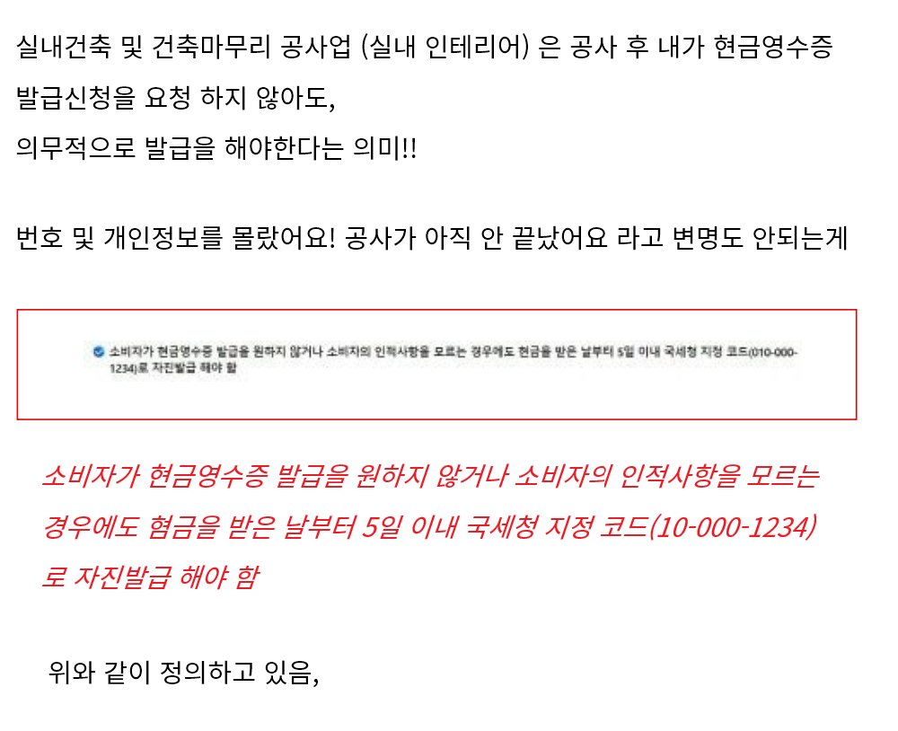 honeytip_backup's tweet photo. 무양심 인테리어 업체와 분쟁시 해결 치트키 https://t.co/3m6Nlnk4Xj