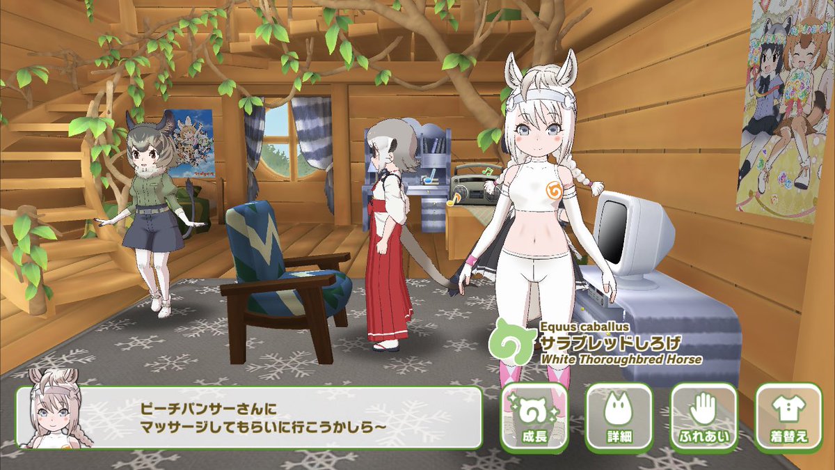 みなみおたり ああ あのフォトの元ネタってこの発言だったのね あと温泉はいつでも行きたい キミに任せたはくば村にも温泉なかったっけ