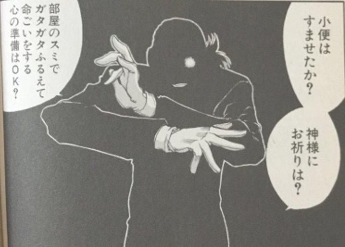 若いのtwitterイラスト検索結果 若いのtwitterイラスト検索結果