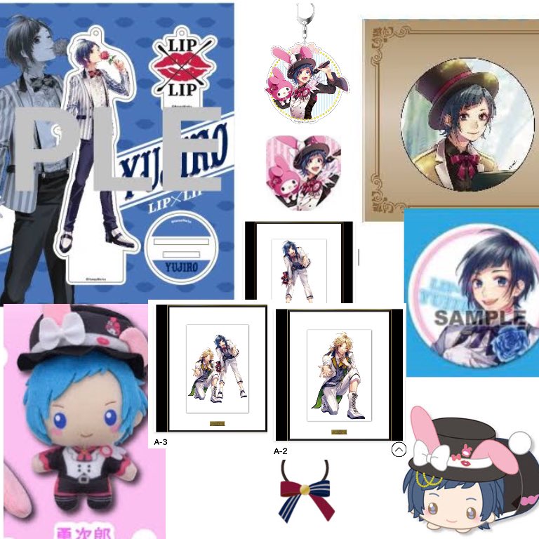 LIP×LIP 染谷勇次郎 柴崎愛蔵 アクリルキーホルダー LIP×LIP 染谷