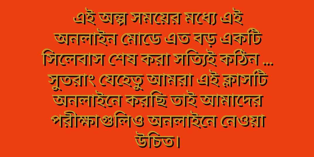 Twaze_ples's tweet photo. Online class is not sufficient for a student to give online exam...so please think about our mental situation right now..
We want Odd Sem in Online
#OddSemOnline 
@MamataOfficial 
@itspcofficial https://t.co/8ZZPqFFrP5