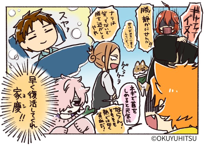 堀曜宏 を含むマンガ一覧 ツイコミ 仮 堀曜宏 を含むマンガ一覧 ツイコミ 仮