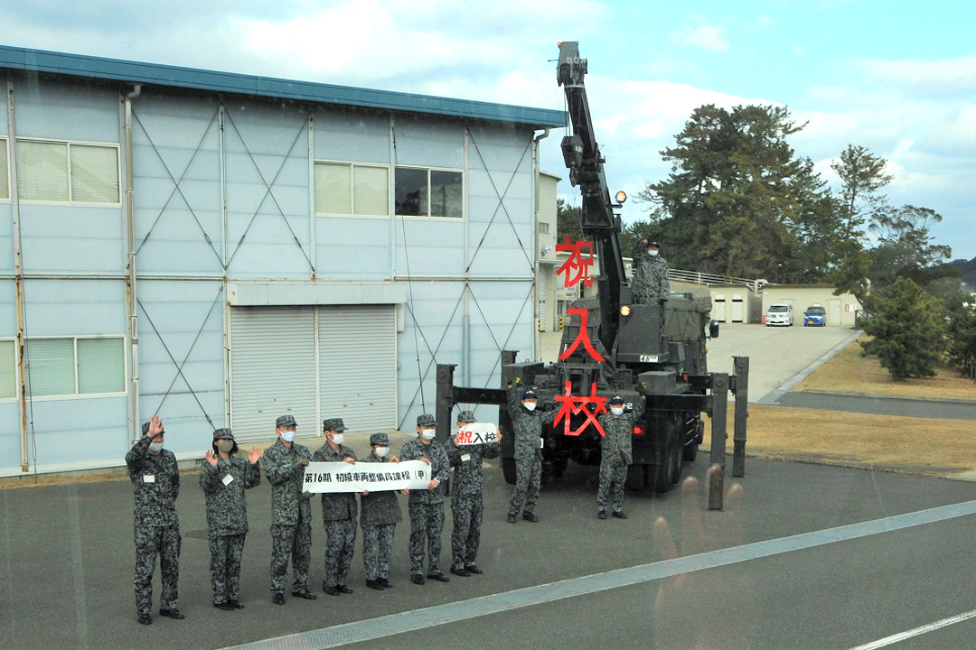 術科学校 (航空自衛隊)