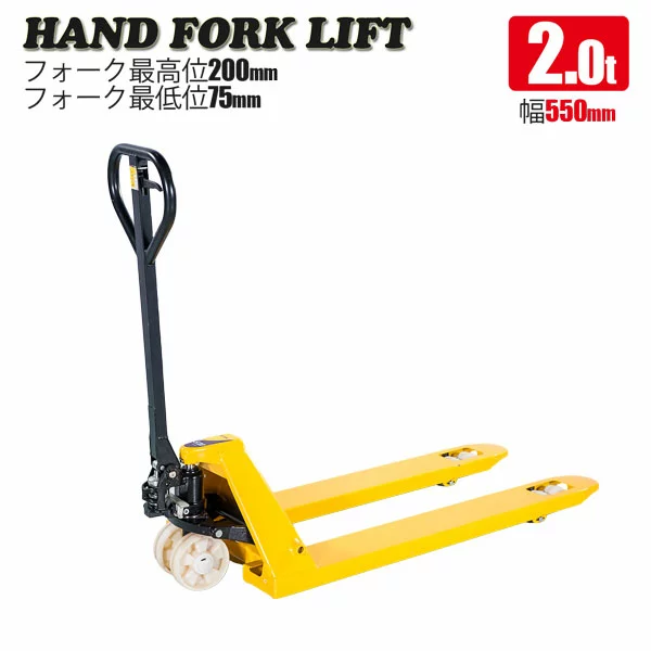 NewLifeStore3's tweet photo. #DIY・工具
#油圧工具
#物流・運搬用品
#ハンドリフト
#チャーター便発送商品
#倉庫作業の必需品!
#パレットハンドリフト ( #2t ) (#幅550mm )
#油圧式
#トラックハンドリフト
#ハンドパレット ( #2000kg )
#ポイント還元
https://t.co/yTQ8AB07Di https://t.co/uQYnvKITM7