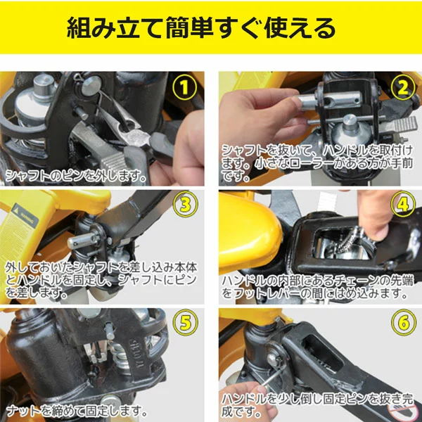 NewLifeStore3's tweet photo. #DIY・工具
#油圧工具
#物流・運搬用品
#ハンドリフト
#チャーター便発送商品
#倉庫作業の必需品!
#パレットハンドリフト ( #2t ) (#幅550mm )
#油圧式
#トラックハンドリフト
#ハンドパレット ( #2000kg )
#ポイント還元
https://t.co/yTQ8AB07Di https://t.co/uQYnvKITM7