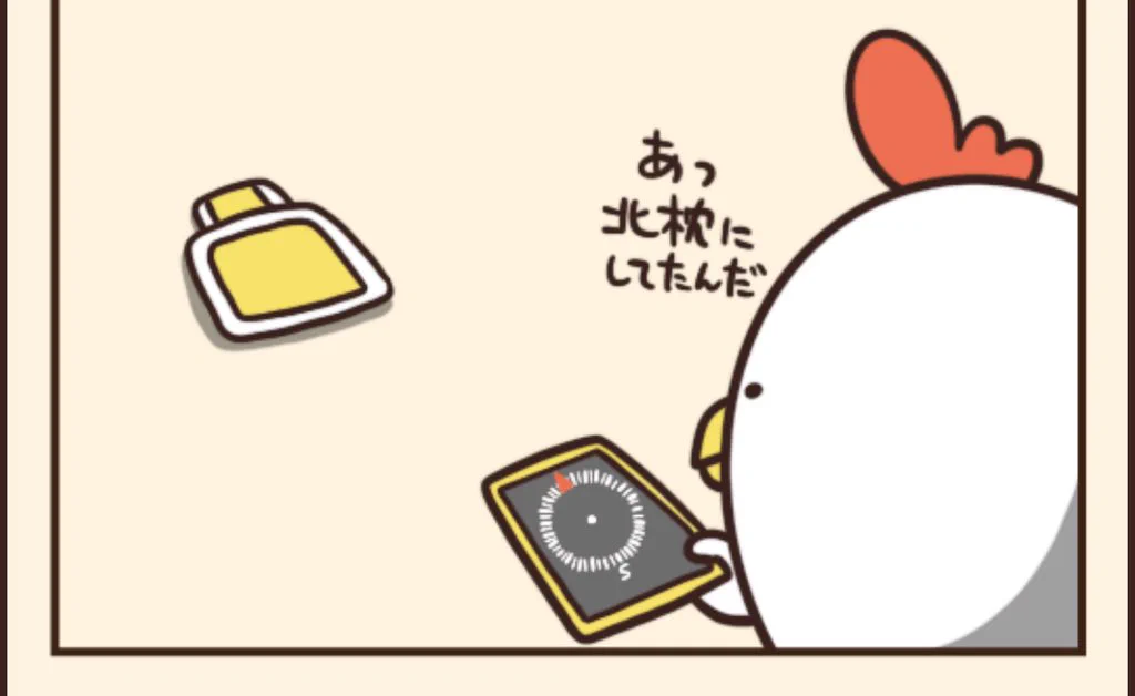 @debu_dori コレはあかんww 