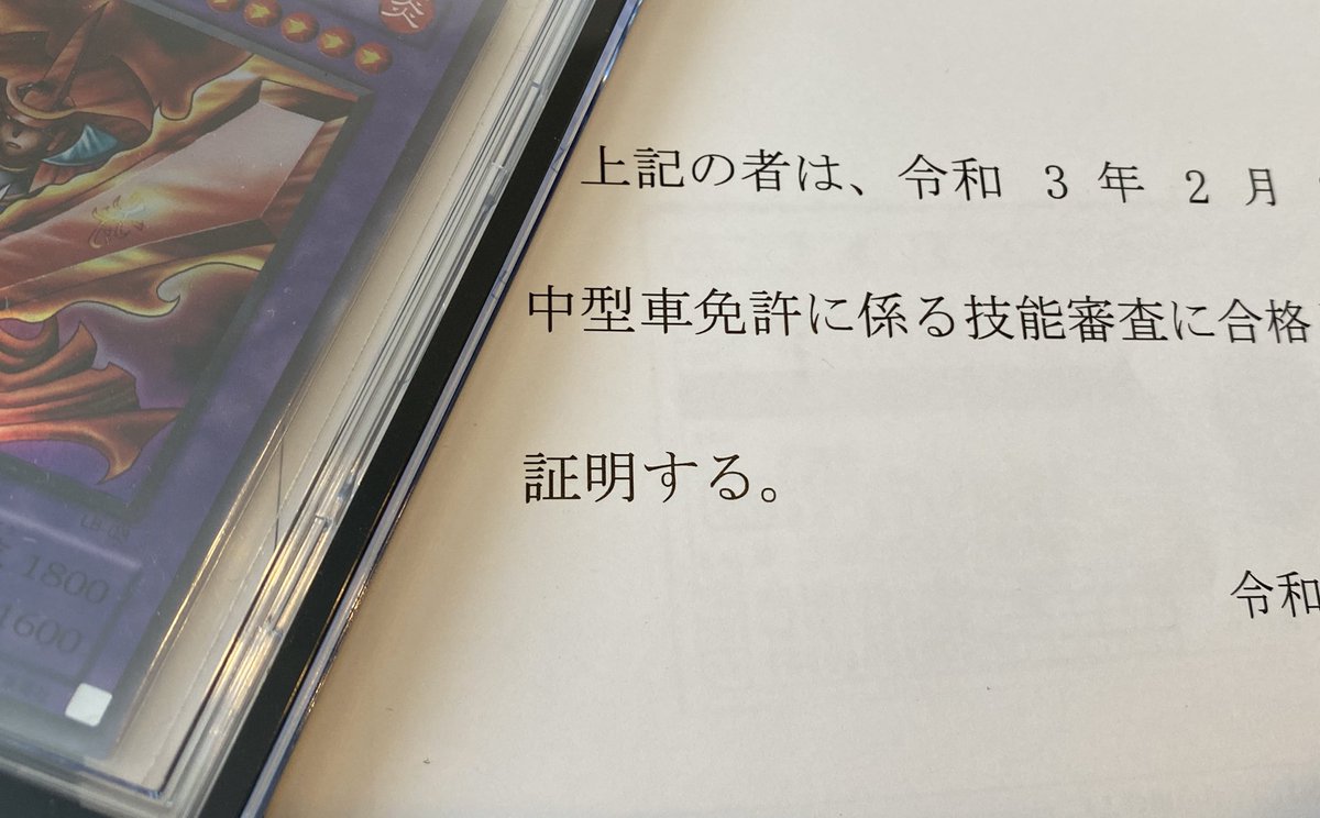 炎の剣 Cerca Al Twitter