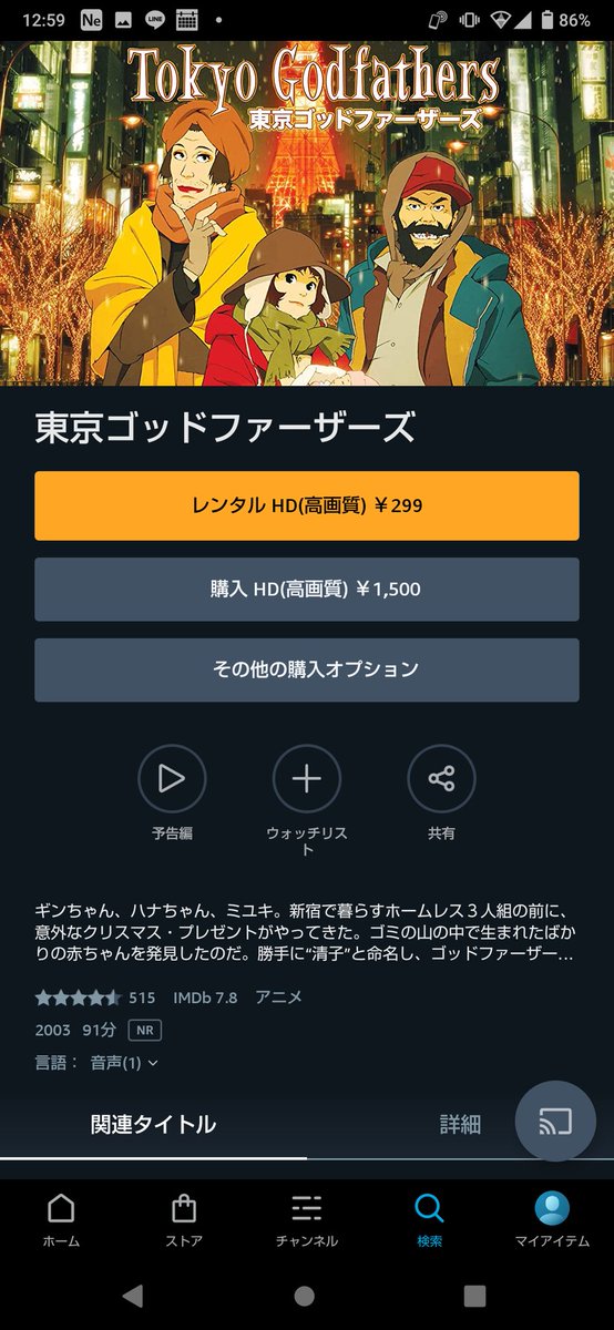 剛史 A Twitter アマゾンプライムにあったら観てみるよー 殺伐としてるのはねー確かに年齢行くと辛くなってくよね 唯俺はメイドインアビスにはどハマリしたからグロくてもダークでも鬱にならなければ多分大丈夫みたい笑 まあモノによるかな まどマギとかは2回観る 剛史 A Twitter アマゾンプライムにあったら観てみるよー 殺伐としてるのはねー確かに年齢行くと辛くなってくよね 唯俺はメイドインアビスにはどハマリしたからグロくてもダークでも鬱にならなければ多分大丈夫みたい笑 まあモノによるかな まどマギとかは2回観る