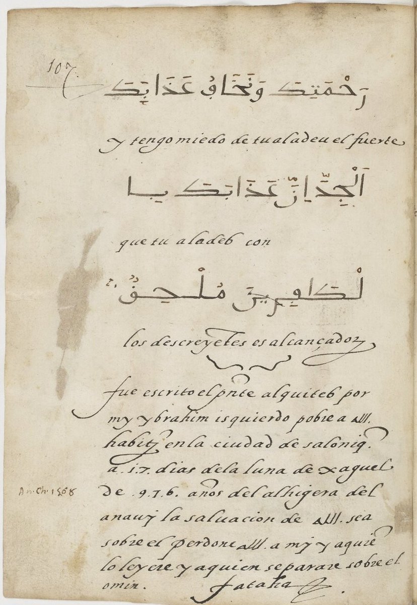 Two pages, with the colophon on the left, of a marvelous abbreviated Qur'an with a Spanish interlinear translation (BnF Arabe 447), completed in 1569 by Ybrahim Isquierdo, who hailed from a prominent Morisco family and who had left Iberia to settle in Ottoman Salonika; a thread:
