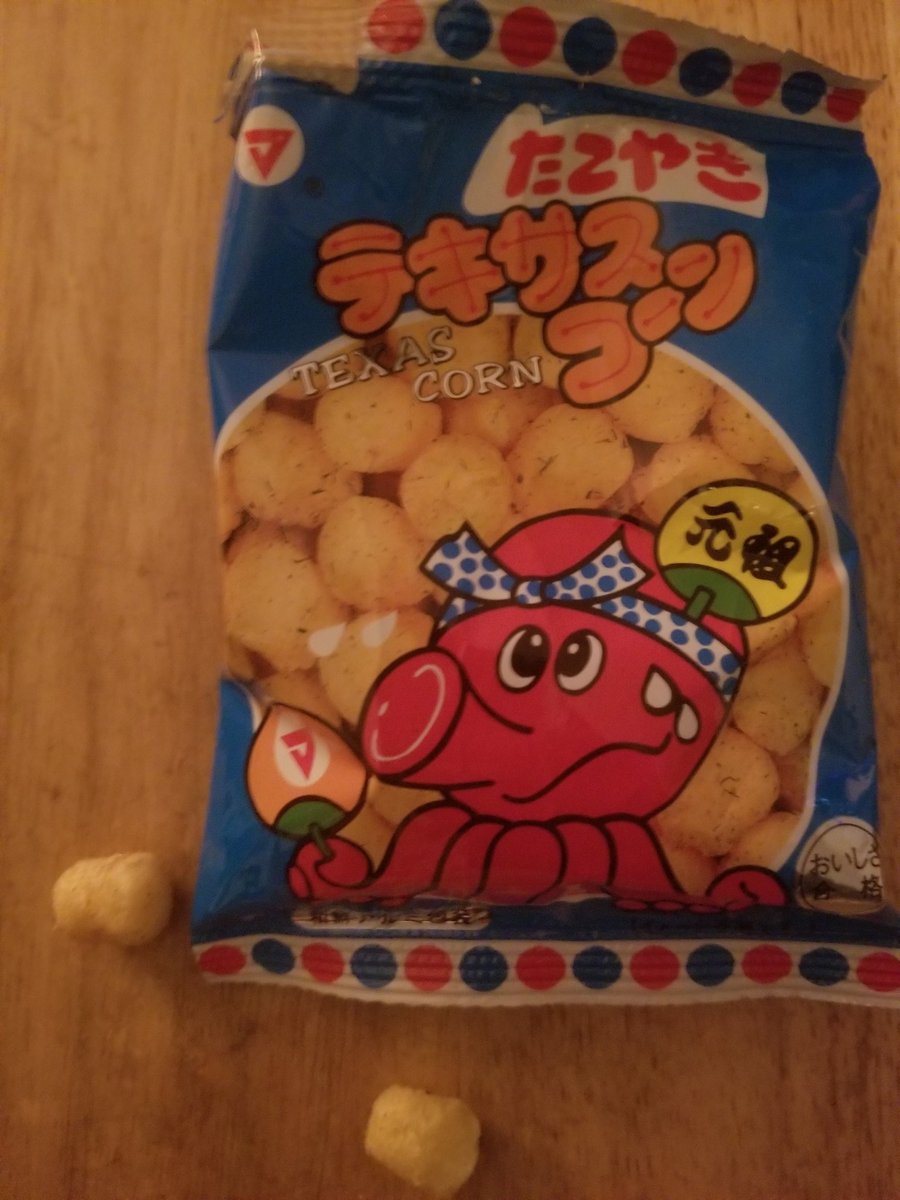 Got a big pack of Japanese candy. I have no idea what most of them are. These are like cheetos puffs, but not as strong and a kind of onion/corn taste. Airy. Pretty good.Also had a United Coffee Candy. Melty, buttery and... coffee.