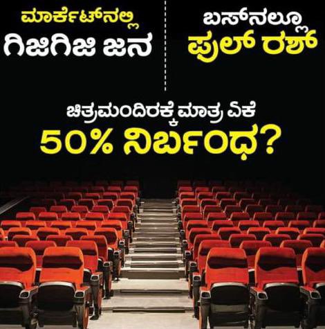 <a href="/drashwathcn/">Dr. C.N. Ashwath Narayan</a> <a href="/CMofKarnataka/">CM of Karnataka</a> <a href="/mla_sudhakar/">Away promo code first order 2025</a> 

#KFIrequestsfulloccupancy