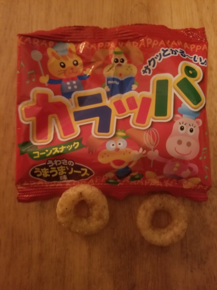These are very similar, but way sweeter. Kind of messy to eat because of all the material on the little... onion rings?