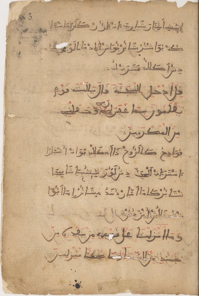 Interlinear translations (often with much exegetical material) of abbreviated Qur'ans (usually selections with liturgical import) by Mudejar and Morisco Iberian Muslims are not terribly rare, but most are written using Aljamía script, Spanish in Arabic letters, such as this one: