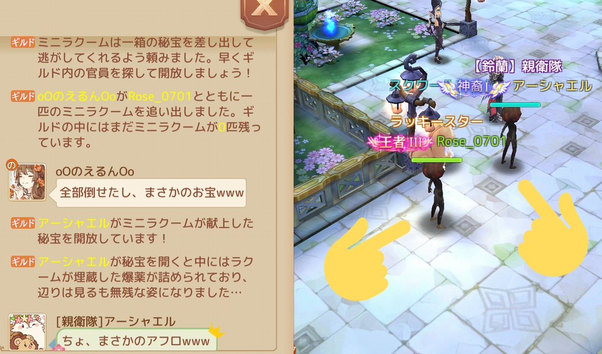 ち ぇ る し ー たぬき たぬきサマー