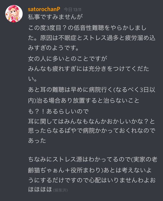 おほほほほほのtwitterイラスト検索結果 おほほほほほのtwitterイラスト検索結果