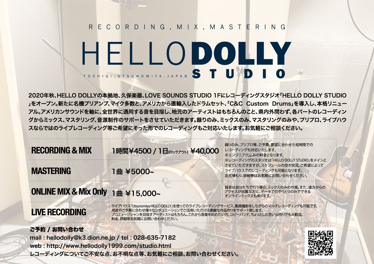HELLO DOLLY STUDIO tweet media
