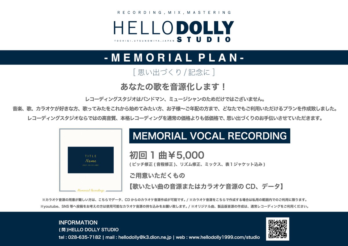 HELLO DOLLY STUDIO tweet media