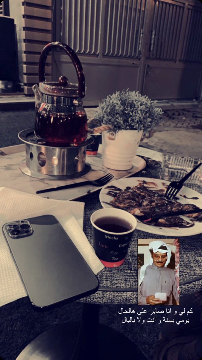 213Azoo's tweet image. كم لي صابر على هالحال