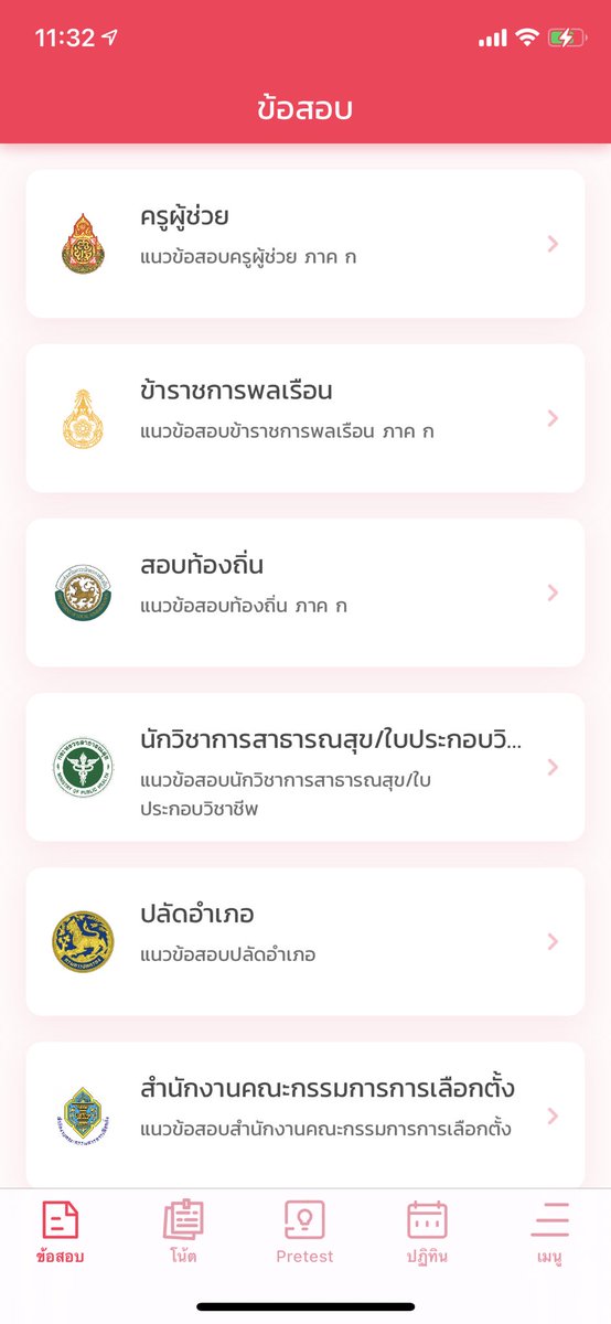 sobtidme's tweet photo. เตรียมสอบตั้งแต่วันนี้ มีชัยไปกว่าครึ่ง
โหลดมาลองทำจ้อสอบฟรีกันได้นะครับ และมี Pretest Online ก.พ. ปีล่าสุดให้ฝึกทำกันด้วย มีระบบประเมินโอกาสสอบผ่าน วัดระดับความพร้อมในการสอบจริง 💯
โหลดฟรี 🔥
iOS: https://t.co/rYVchpN4o9
Android: https://t.co/vYY1zBddwm
#กพ64 #แอปสอบติด https://t.co/XHFgVfBAOF
