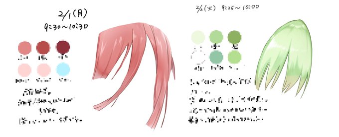 髪の毛の練習のtwitterイラスト検索結果 古い順 髪の毛の練習のtwitterイラスト検索結果 古い順
