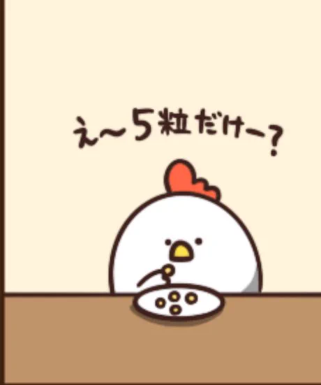 @debu_dori 純粋無垢な頃の、でぶどり先輩 