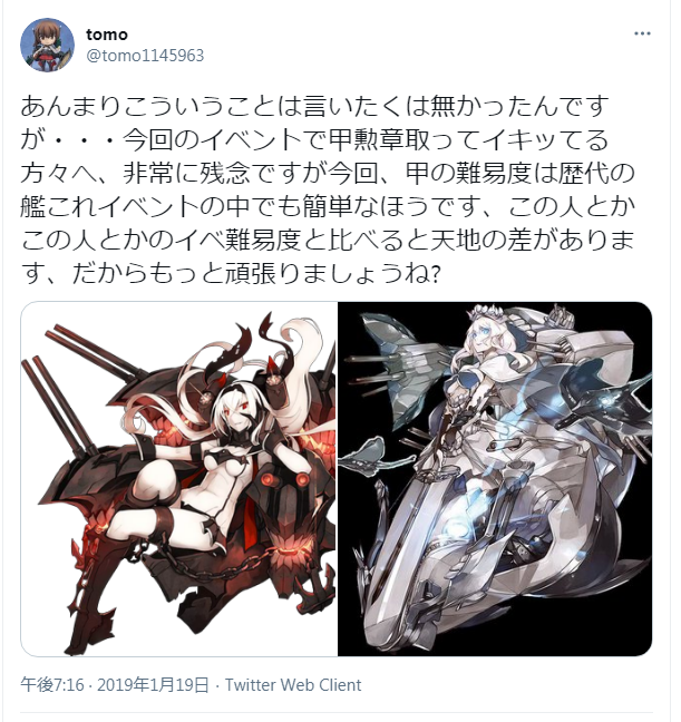 U Angel Anotherさんのイラストまとめ