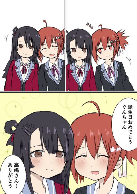 郡千景生誕祭21 を含むマンガ一覧 ツイコミ 仮 郡千景生誕祭21 を含むマンガ一覧 ツイコミ 仮
