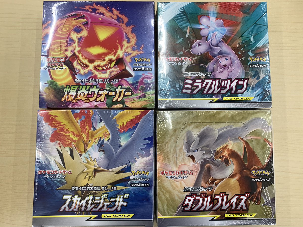 カードボックス福山店 ポケモンカード ブースターパック 爆炎ウォーカー ミラクルツイン スカイレジェンド ダブルブレイズ オルタージェネシス 再入荷しました ポケモンカード ポケカ