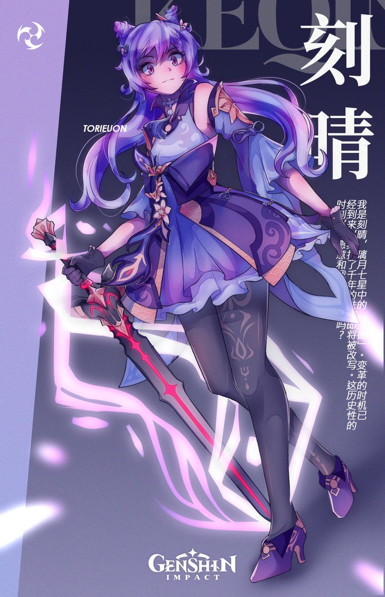 TORIEUON's tweet photo. My commissions are open 💫
Please DM if interested

Retweets are appreciated :) https://t.co/sv9S3Hay7a