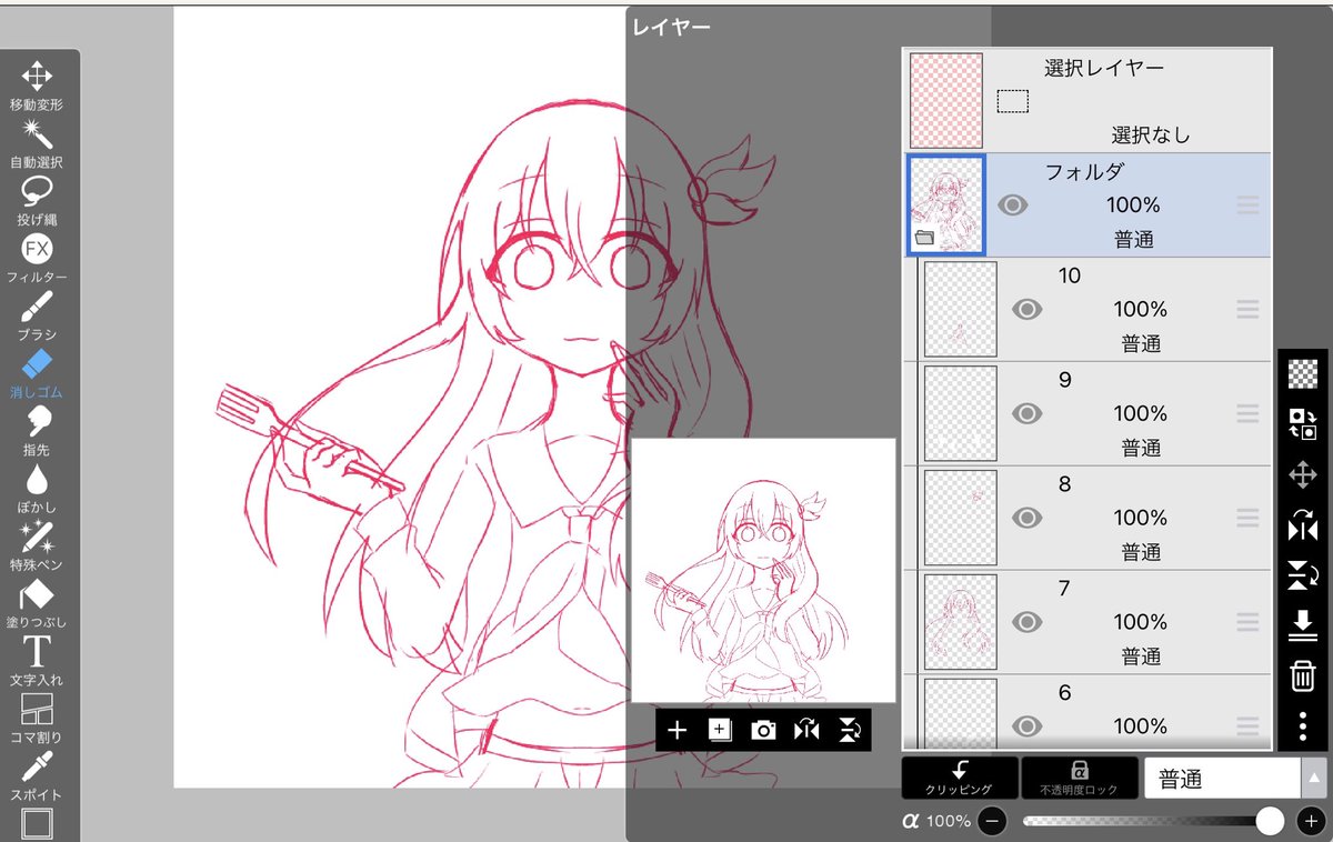 髪がわかんねえーーーーーーーい 