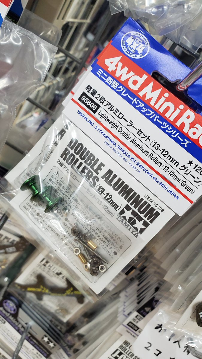 fukushimaya_TOM's tweet photo. 【TAMIYA】新製品の入荷数が確定したのでご連絡いたします。

☆HGスーパーXカーボンプレート
    (お1人様2枚まで)

☆HG ARカーボンサイドステー
☆キャ���チャー(クリヤーグリーン)
☆軽量2段(13-12グリーン)

取置き、通販ご希望の方はDMにてお問い合わせ下さい。 https://t.co/23YmGYgU7i