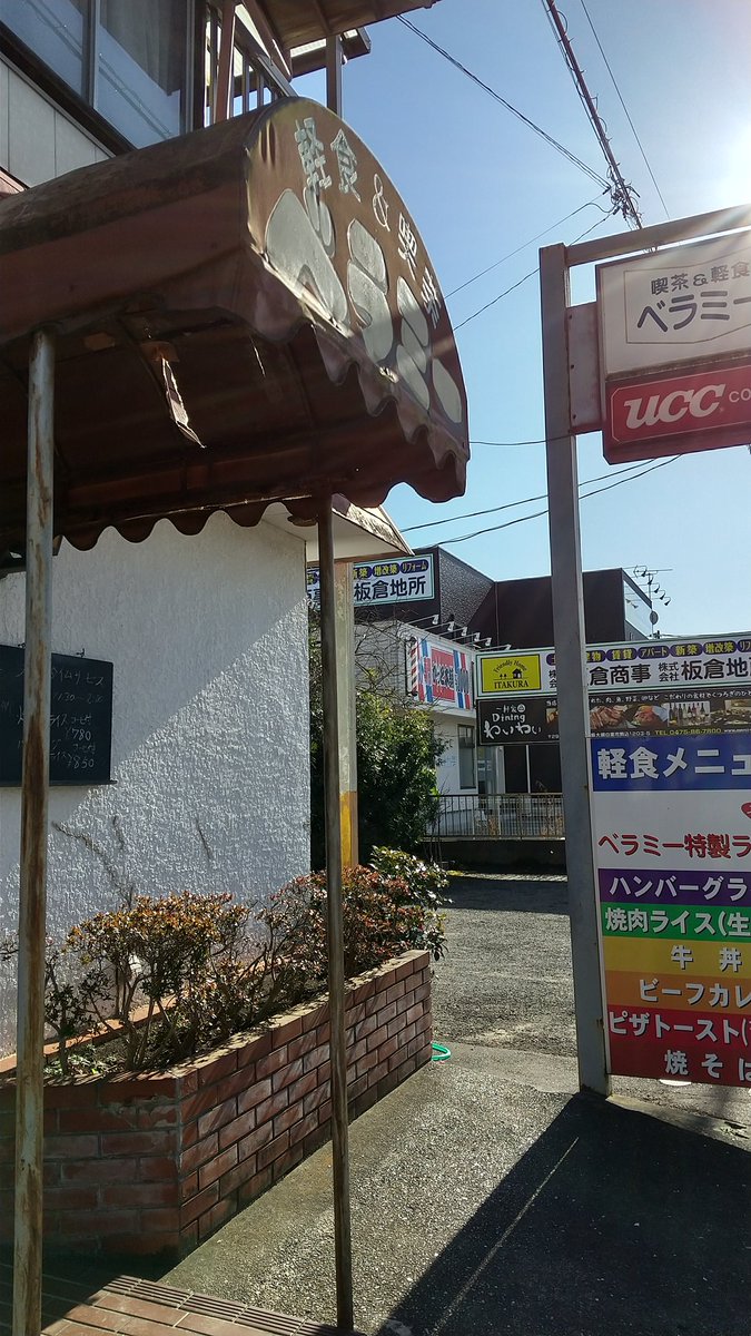 も り 面白そうなお店デスネ 名前の由来クレイグ ベラミーからかまた聞いてみて下さい 多分違うと思いますが 笑