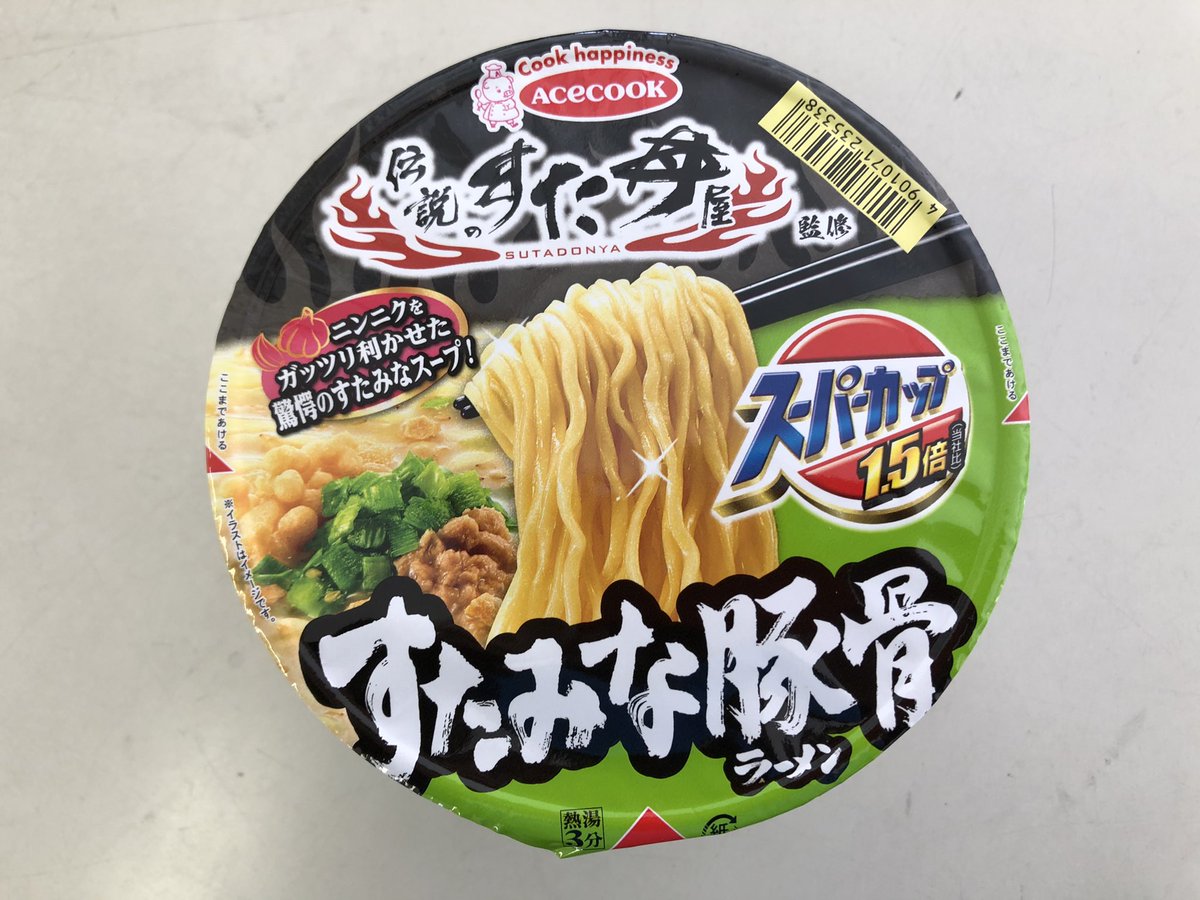 みんなの 伝説のすた丼屋 ラーメン 口コミ 評判 食べたいランチ 夜ごはんがきっと見つかる ナウティスイーツ みんなの 伝説のすた丼屋 ラーメン 口コミ 評判 食べたいランチ 夜ごはんがきっと見つかる ナウティスイーツ