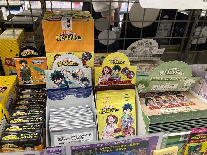 アニメイト布施 お会計時にアプリ会員証のご提示で1pプレゼント さん がハッシュタグ ヒロアカ をつけたツイート一覧 1 Whotwi グラフィカルtwitter分析 アニメイト布施 お会計時にアプリ会員証のご提示で1pプレゼント さん がハッシュタグ ヒロアカ をつけたツイート一覧 1 Whotwi グラフィカルtwitter分析