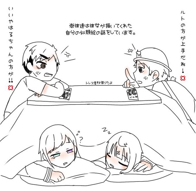 トレス素材のtwitterイラスト検索結果