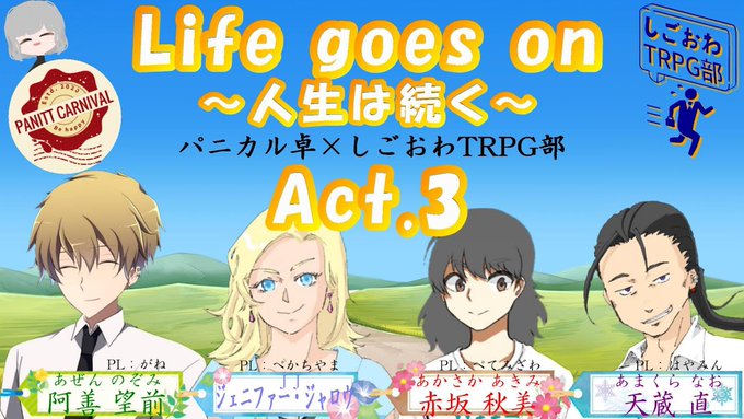 のんびり の評価や評判 感想など みんなの反応を1時間ごとにまとめて紹介 ついラン のんびり の評価や評判 感想など みんなの反応を1時間ごとにまとめて紹介 ついラン