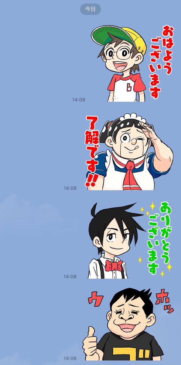 僕とロボコ が 呪術廻戦 とまさかのコラボに沸き立つジャンプ読者達 Togetter