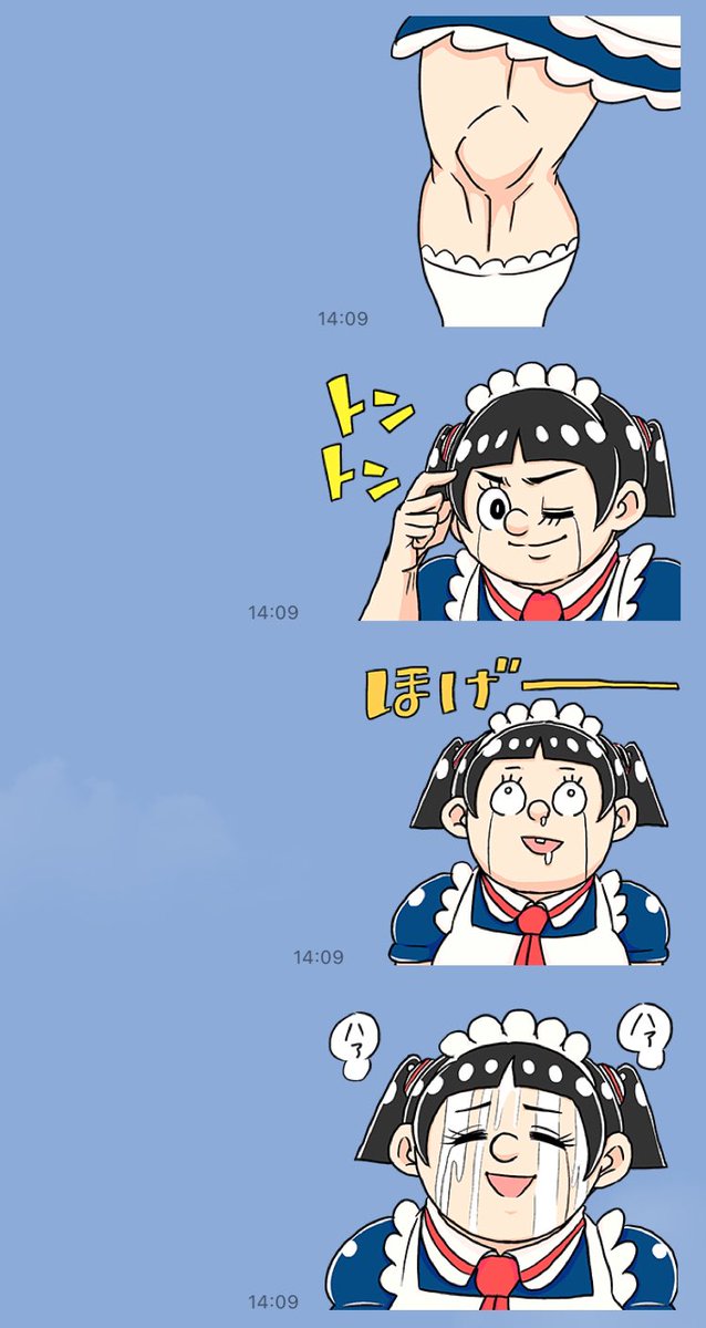 僕とロボコ が 呪術廻戦 とまさかのコラボに沸き立つジャンプ読者達 Togetter