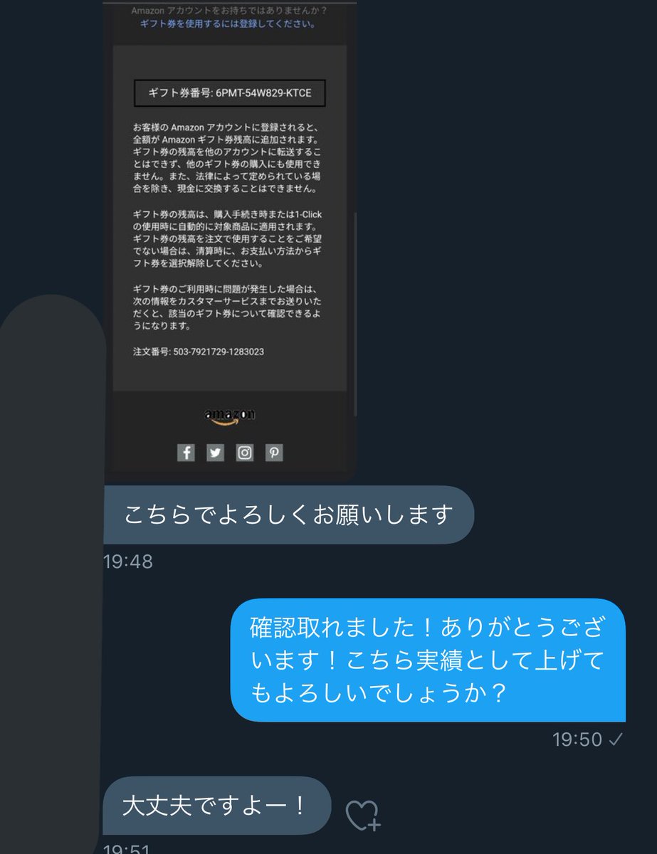 国内在庫 前のアカウント実績になります 菓子 Sutevalle Org