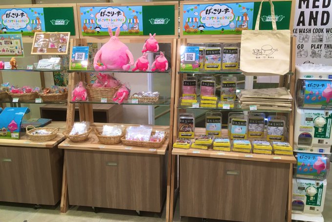東急ハンズ梅田店さん の人気ツイート 1 Whotwi グラフィカルtwitter分析