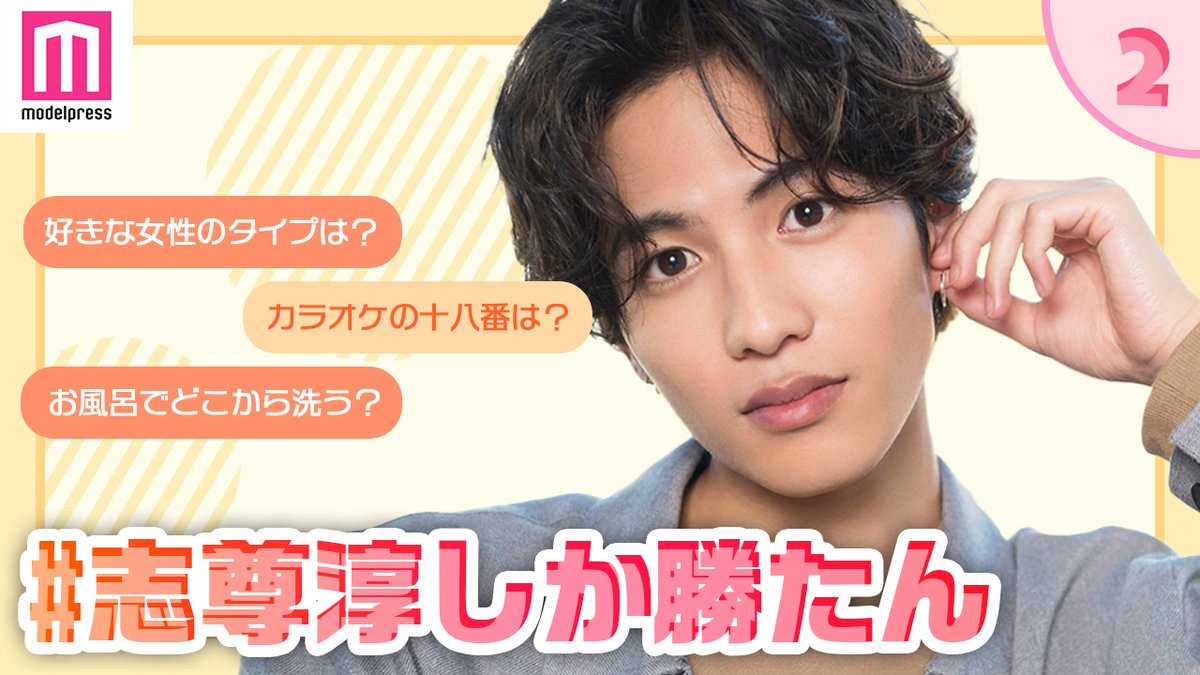 シソンジュン Shison Jun 35 Twitter