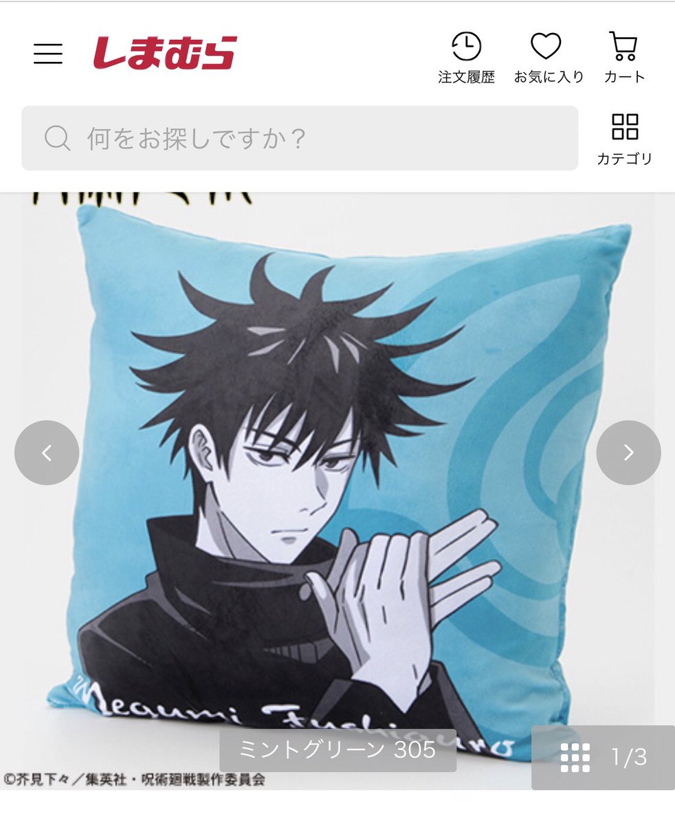 tomochan様専用 - cna.gob.bo tomochan様専用 - cna.gob.bo