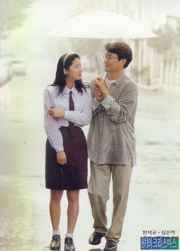 영화 프리즌을 보고 있는데... 한석규 배우님의 연기가 쩔어지는 배역이 저런 개또라이 캐릭터들인 것은 알고 있지만...어린 시절 8월의 크리스마스...