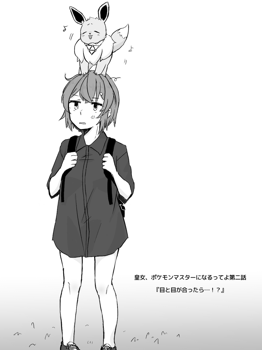 Twoucan ポケモンマスター の注目ツイート イラスト マンガ Twoucan ポケモンマスター の注目ツイート イラスト マンガ