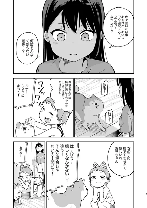 (2/4) 