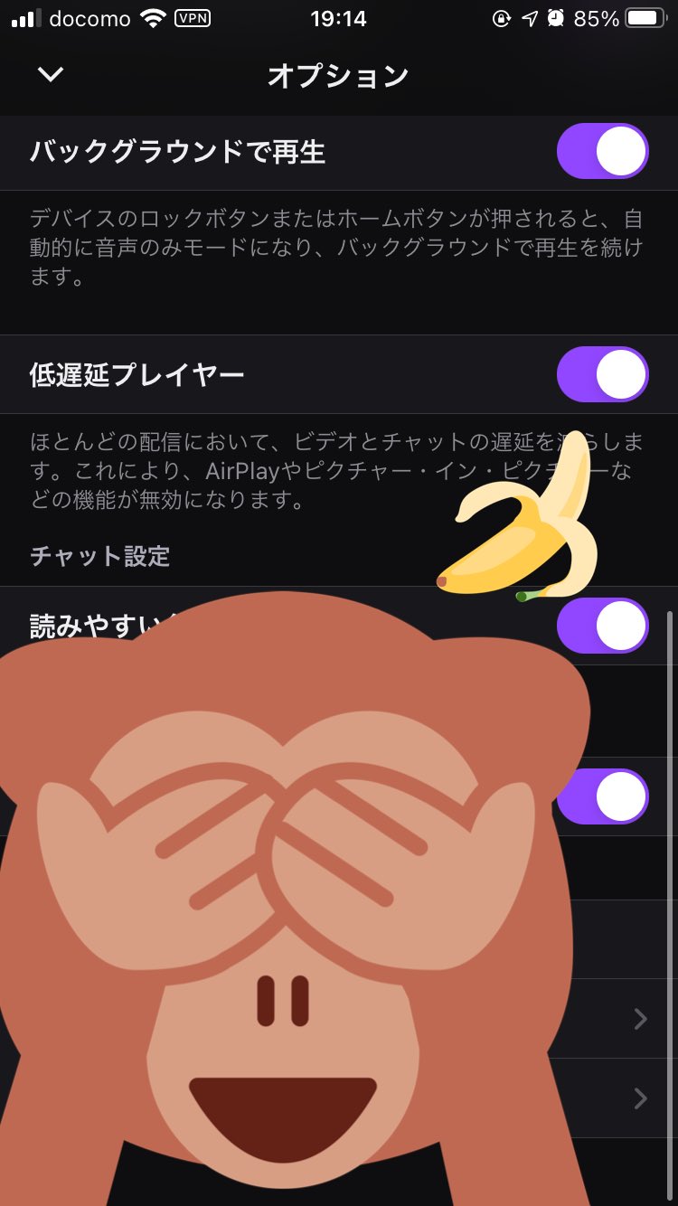 Twitch Japan Iosアプリでの程遅延モードについて 最新バージョンのアプリには低遅延モードが追加されています 気になる方は ライブ配信画面右上の歯車を押して 低遅延プレイヤー をオンにしてみてください T Co P5vmn30dcd Twitter