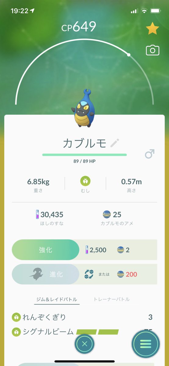 ポケモン日記 6elfu5vrw8mitrk Twitter