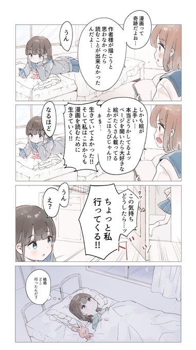 みやしろ M Ydayo さんのマンガ一覧 ツイコミ 仮 みやしろ M Ydayo さんのマンガ一覧 ツイコミ 仮